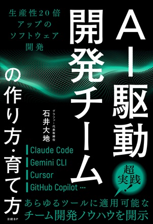 目標設定：「人を減らしてから生産性を上げる」逆転の発想 | 日経