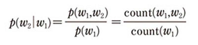 音声認識とビッグデータ Dnnの活用 前編 日経クロステック Xtech