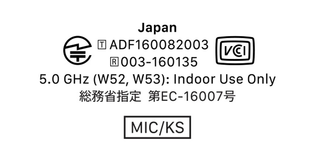 経団連が技適緩和を求めた理由 | 日経クロステック（xTECH）