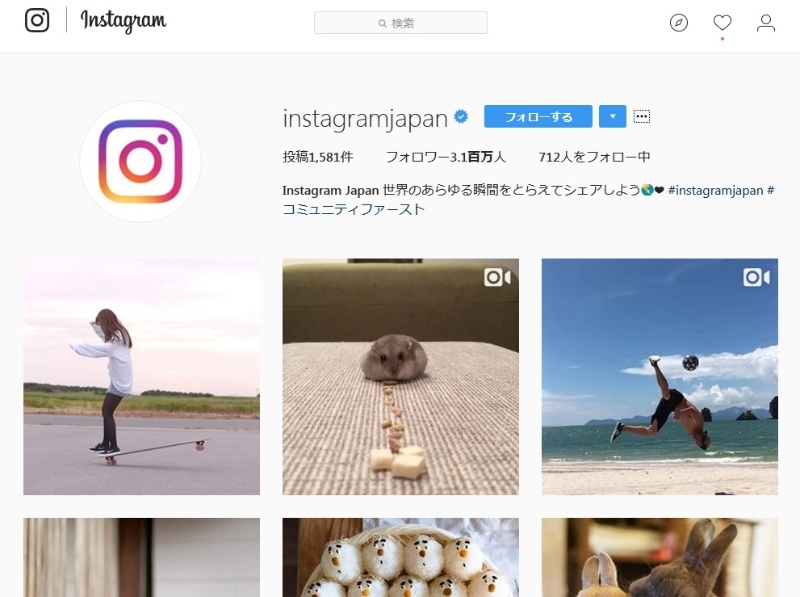 女性の心をつかめるか インスタ映えはaiにお任せ 日経クロステック Xtech 女性の心をつかめるか インスタ映えはaiにお任せ 日経クロステック Xtech