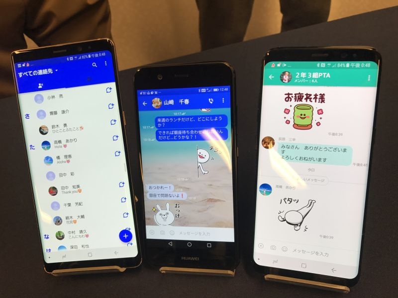打倒lineなるか 携帯大手3社の メッセージ を緊急検証 日経クロステック Xtech 打倒lineなるか 携帯大手3社の メッセージ を緊急検証 日経クロステック Xtech
