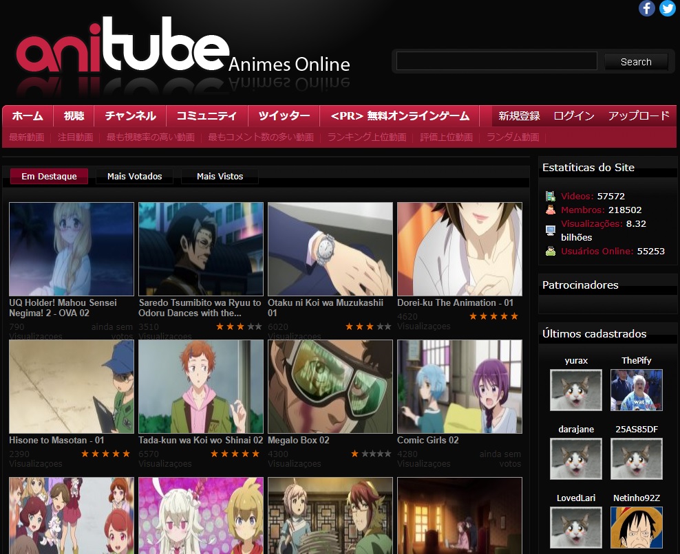 違法な動画配信サイト「AniTube！」