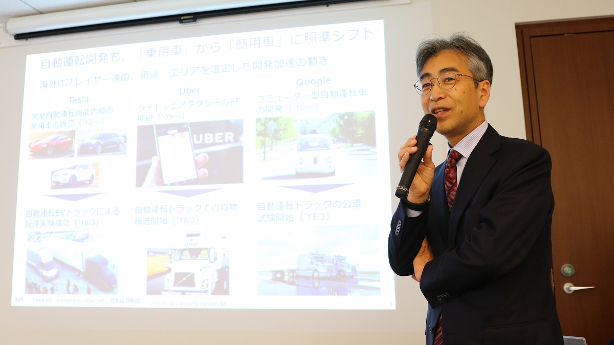 稼ぐクルマ”に熱視線、新技術の旗手は商用車 | 日経クロステック