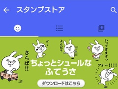 予想外のトラブル回避 Lineデビューした子を持つ親がすべきこと 日経クロステック Xtech 予想外のトラブル回避 Lineデビューした子を持つ親がすべきこと 日経クロステック Xtech