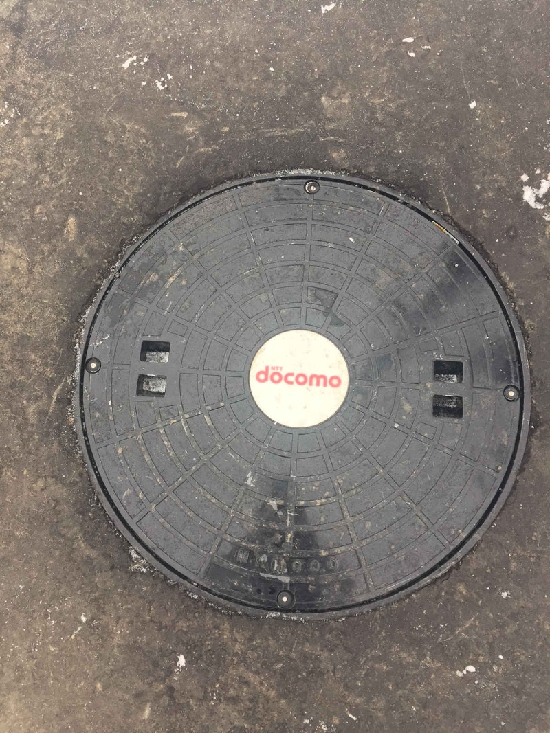 ドコモはマンホール基地局 携帯業界で再び場所取り競争 日経クロステック Xtech ドコモはマンホール基地局 携帯業界で再び場所取り競争 日経クロステック Xtech