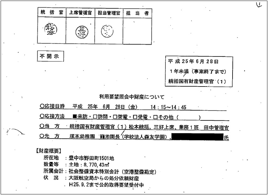 定時正大ページ <情熱> 草書 定時正大様専用ページ <情熱> 草書 - メルカリ