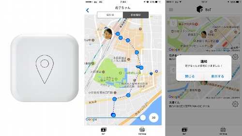 GPS BoTの端末（左）とスマートフォンアプリの画面（中、右）
