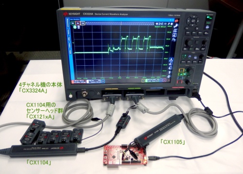 50ｍΩのシャント抵抗を使い、今回の新製品のプローブ（電流センサー）「CX1105A」で測定した様子。日経 xTECHが撮影。