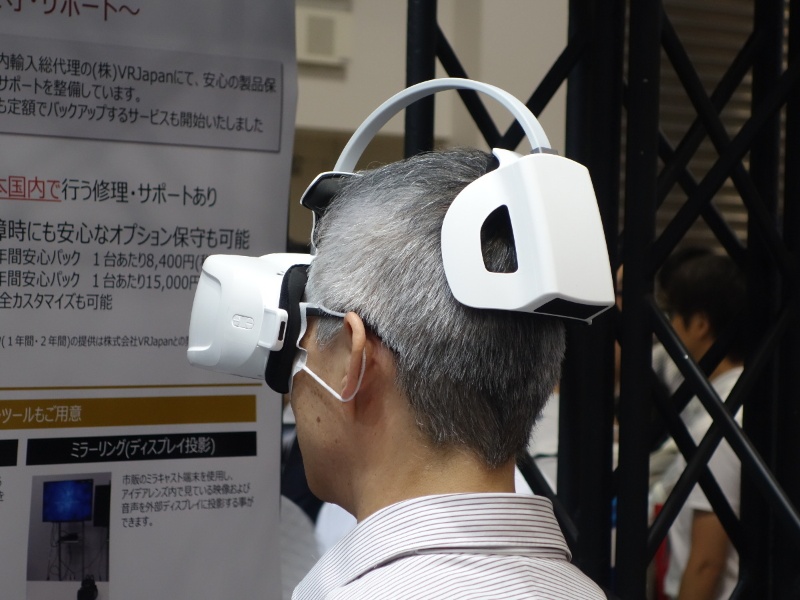 中国の企業向け一体型vr用hmd新製品 日本で発売 日経クロステック Xtech
