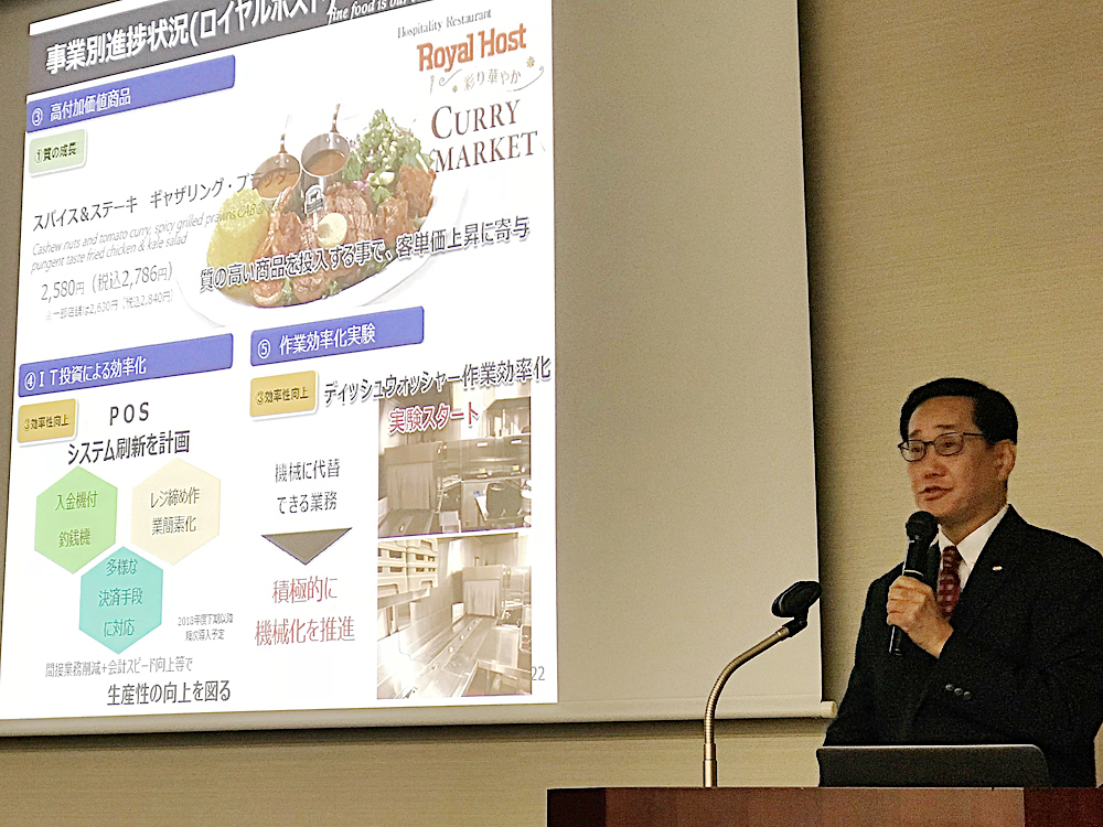 現金お断り の成果 大手ファミレスのロイヤルの手応え 日経クロステック Xtech
