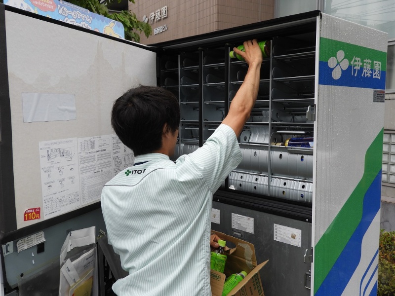東京五輪に備え 伊藤園が自販機をiot化する理由 日経クロステック Xtech 東京五輪に備え 伊藤園が自販機をiot化する理由 日経クロステック Xtech