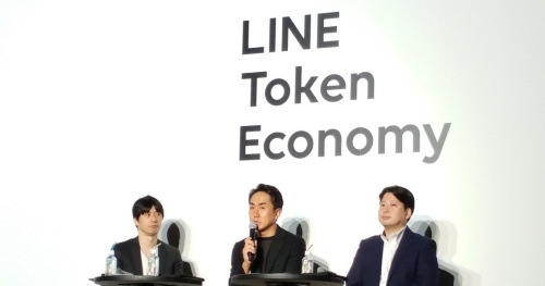 LINE Token Economy構想を発表する出澤剛社長（中央）ら