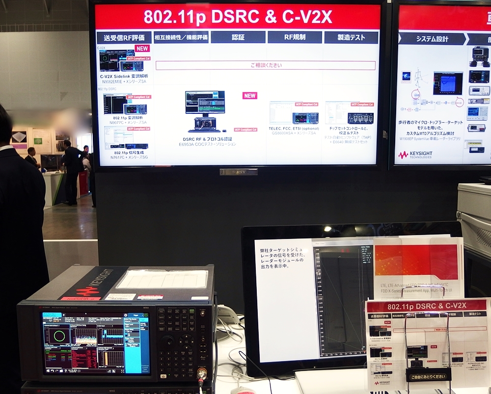 V2Xの評価・測定系のコーナー。奥のディスプレー画面に整備状況が示されている。画面下側が802.11p通信向けで、すべてそろっている。上がC-V2X通信向けで、今回、サイドリンク変調解析を行えるようになった。手前左が、Xシリーズのシグナルアナライザーの1機種。日経 xTECHが撮影
