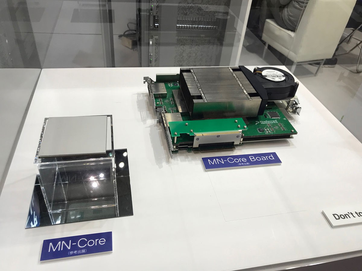 劇的な高速学習で研究開発をリード、PFNがAI専用ハード | 日経クロス