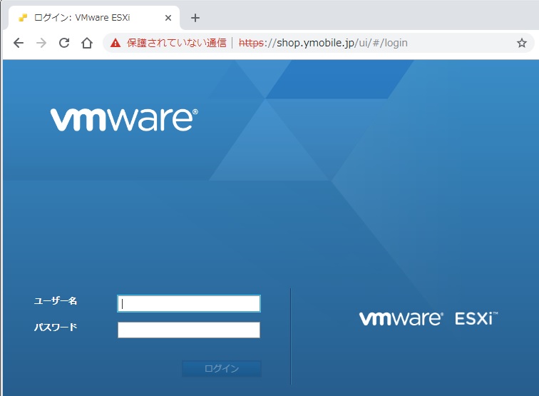 ワイモバイルのドメインを使ったURLに2018年12月23日15時半ごろアクセスしたときに表示された画面