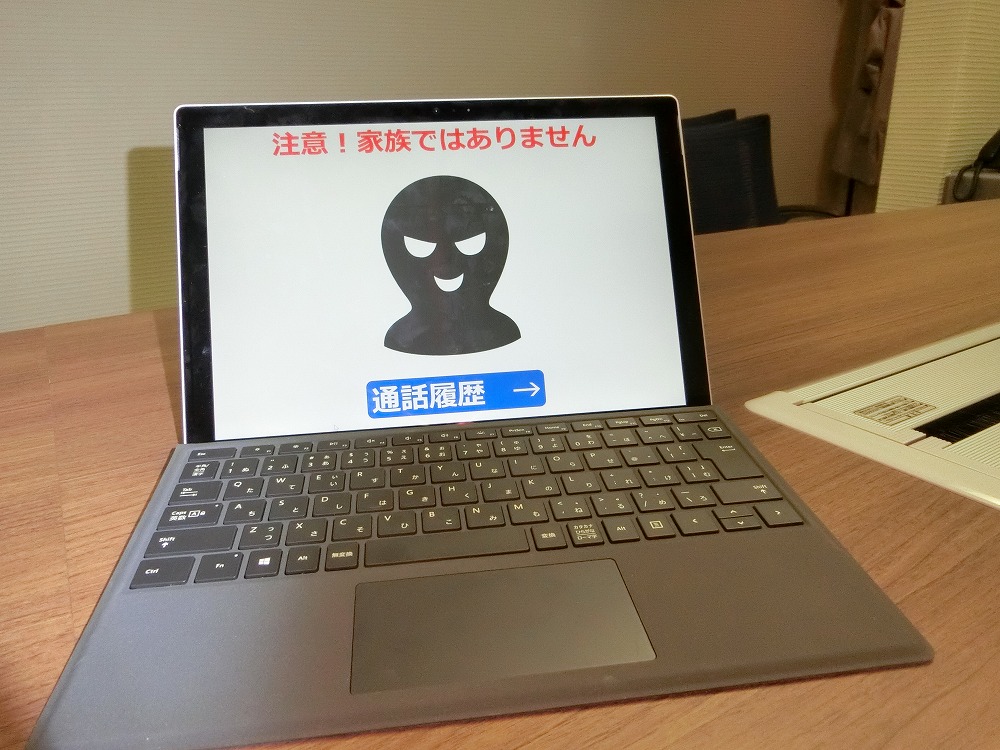 オレオレ詐欺撃退に光明 Necが実用化急ぐ声認証技術 日経クロステック Xtech