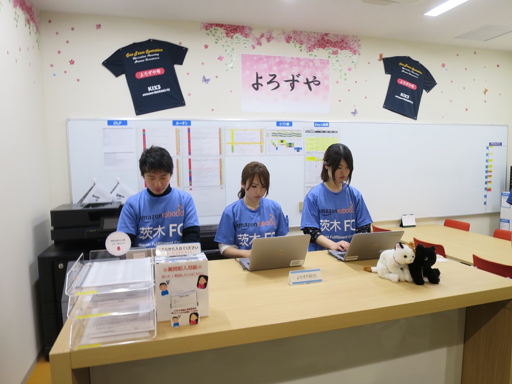 近代倉庫業入門  一流通革新の焦点・保管機能一  大塚秀夫著 思わず絶句、アマゾンの最新物流拠点「茨木FC」に初潜入（2