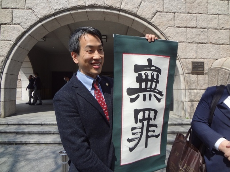 コインハイブ無罪判決で検察側が控訴 ウイルスの法解釈が争点に 日経クロステック Xtech コインハイブ無罪判決で検察側が控訴 ウイルスの法解釈が争点に 日経クロステック Xtech