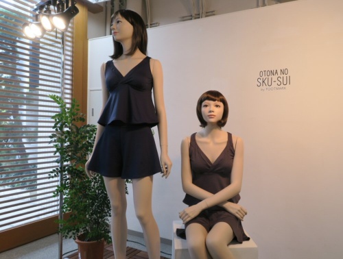 「OTONA NO SKU-SUI スクールセパレート」