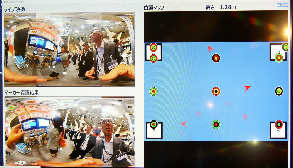 同心円マーカーで 電波レス 測位 富士通が360度カメラで 日経クロステック Xtech