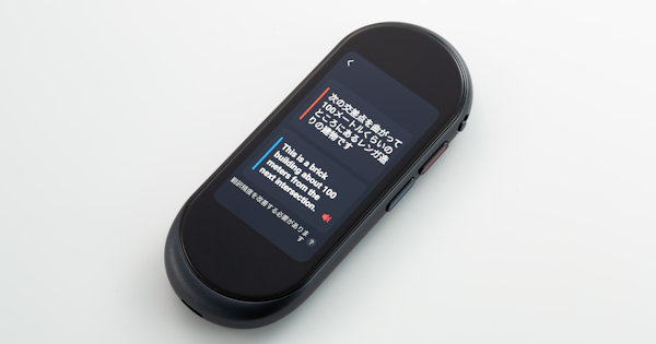 ポケトークが新機種を発売、170の国・地域で74言語を翻訳可能に | 日経