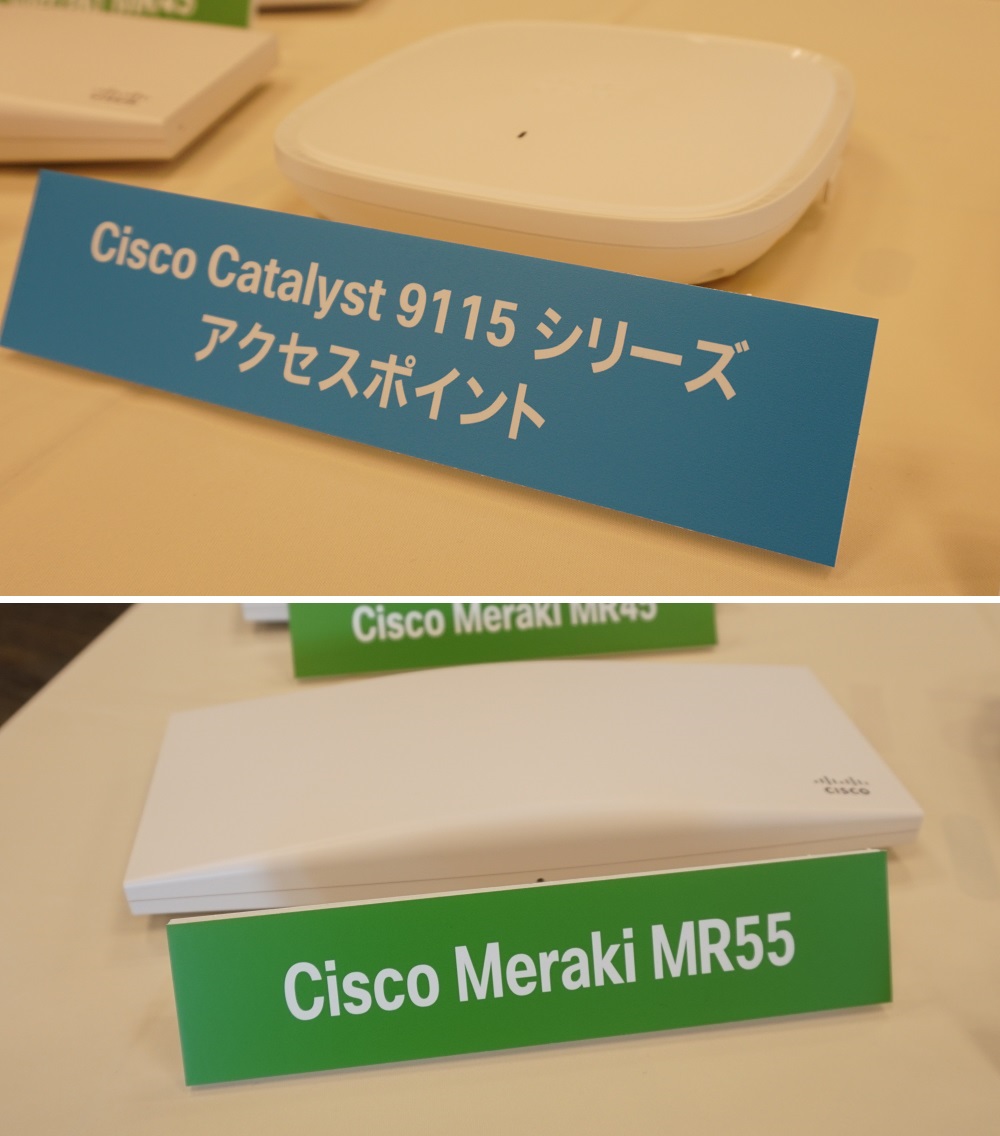 その他 CISCO Meraki MR18 5Gと共にWi-Fiも進化、シスコが描く「6」の世界 | 日経クロステック