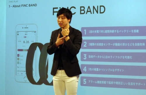 FiNC Technologies 代表取締役 CEOの溝口勇児氏がウエアラブル端末「FiNC BAND」を発表した(撮影:日経 xTECH)