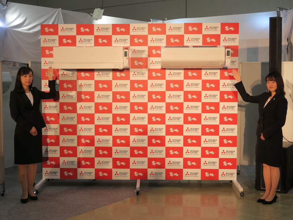 気流を見える化した三菱エアコン 3大空調要素をすべて自動制御 日経クロステック Xtech