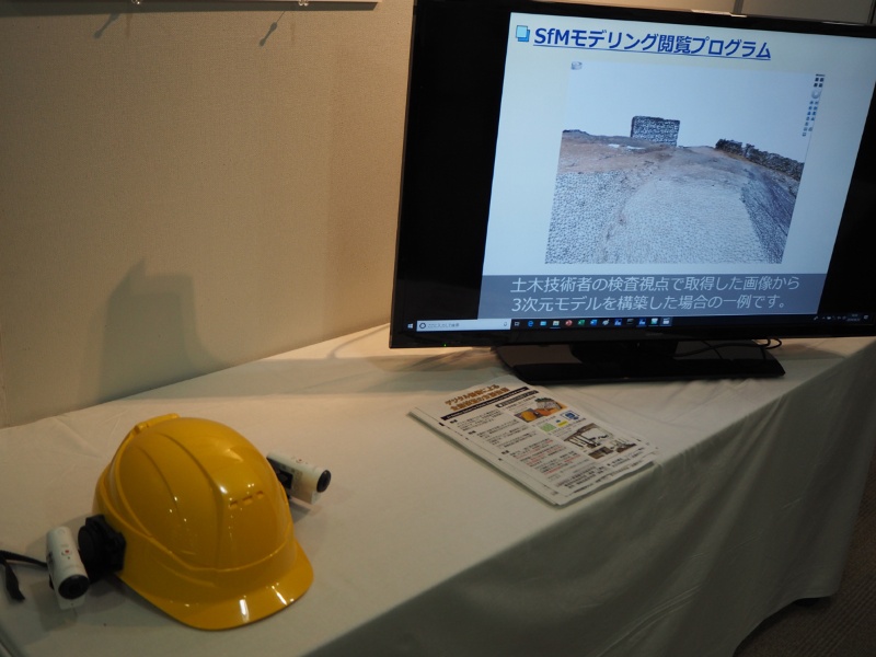 鉄道総研 構造物や線路の異状把握に3d測定を活用 日経クロステック Xtech 鉄道総研 構造物や線路の異状把握に3d測定を活用 日経クロステック Xtech