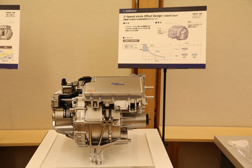 アイシンGが試作車両を公開、前後の電動アクスルで変速ショック相殺