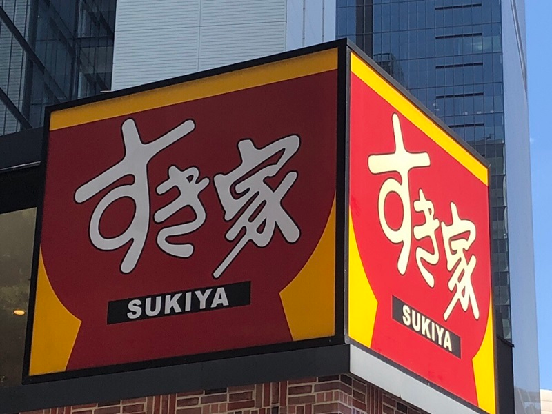 独自記事 すき家quicpay障害とpasmo無効化 原因は同一サービスにあった 日経クロステック Xtech