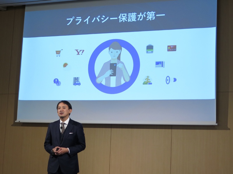 データ分析サービス開始のヤフー川辺社長 あの騒動 には黙して語らず 日経クロステック Xtech