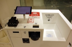 くぼみに商品を置いた状態。買い物籠を置いてもよい(写真:日経 xTECH)