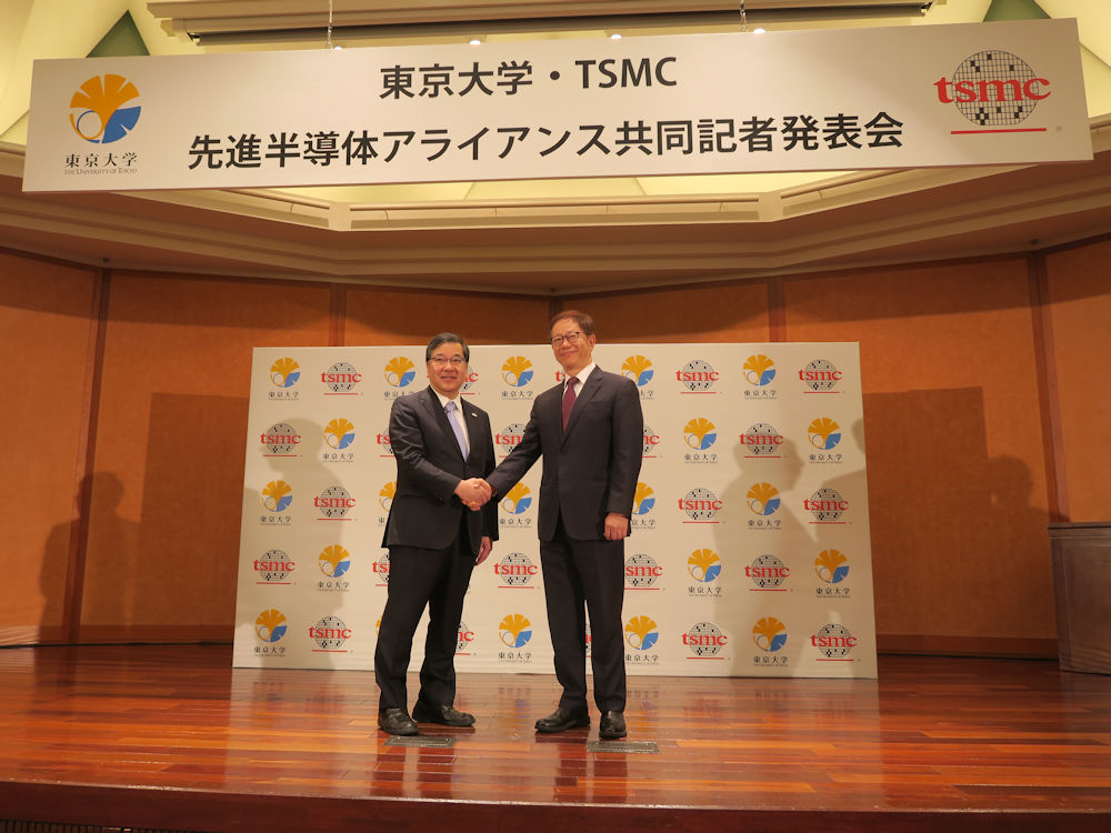 東大とtsmcが大規模提携 日本企業に最先端プロセス半導体開発の光再び 日経クロステック Xtech