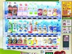 東京五輪に備え 伊藤園が自販機をiot化する理由 日経クロステック Xtech 東京五輪に備え 伊藤園が自販機をiot化する理由 日経クロステック Xtech