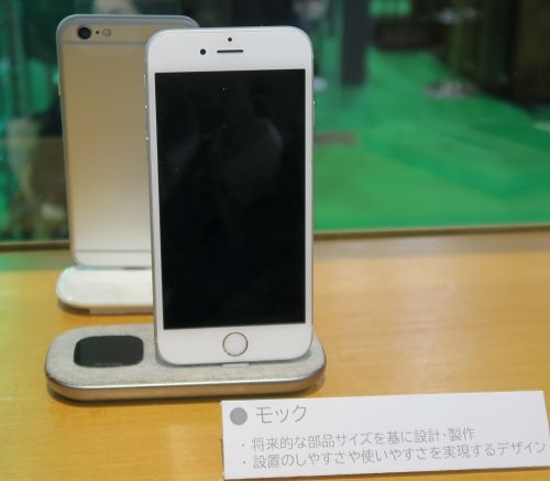 スマートフォンのWi-Charge版充電台のイメージ