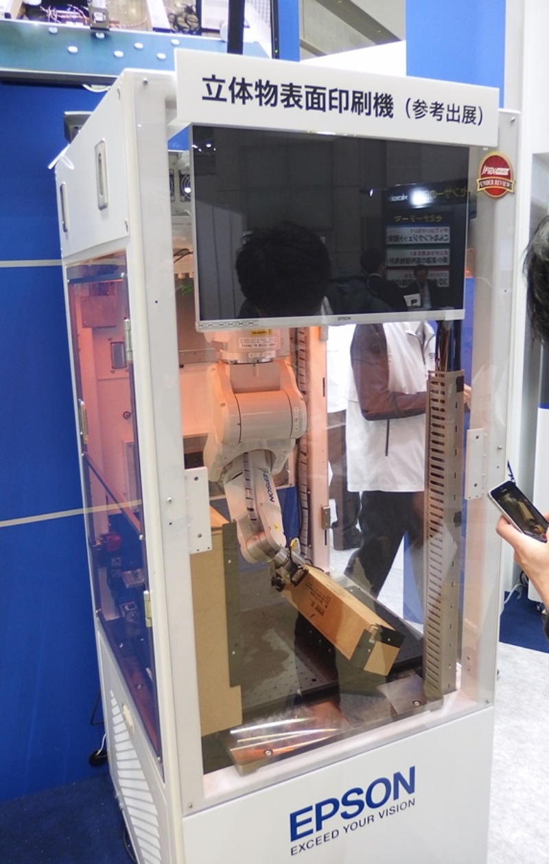 ありそうでなかった 立体表面プリンター エプソンが参考出品をデモ 日経クロステック Xtech ありそうでなかった 立体表面プリンター エプソンが参考出品をデモ 日経クロステック Xtech