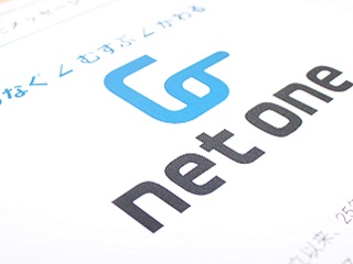 部下に「おまえ疑っているのか」、ネットワンA氏による循環取引の内幕