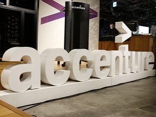 アクセンチュアが唱える今後3年の技術トレンド5選、前提となる「トラスト」とは