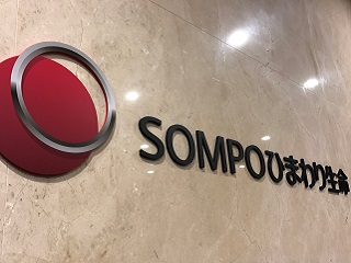 期間半分・費用6分の1、SOMPOひまわり生命が成果を得た「ローコード開発」とは