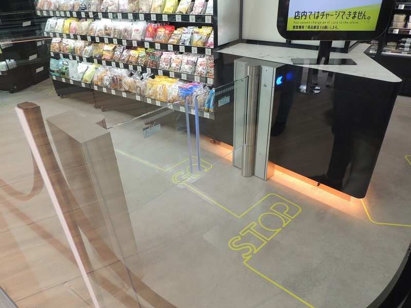 高輪ゲートウェイ駅の無人コンビニ いち早く体験して分かった 心地よさ のワケ 日経クロステック Xtech 高輪ゲートウェイ駅の無人コンビニ いち早く体験して分かった 心地よさ のワケ 日経クロステック Xtech