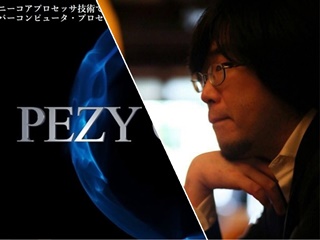 元社長に懲役5年判決、ペジーのスパコン詐欺とは何だったのか