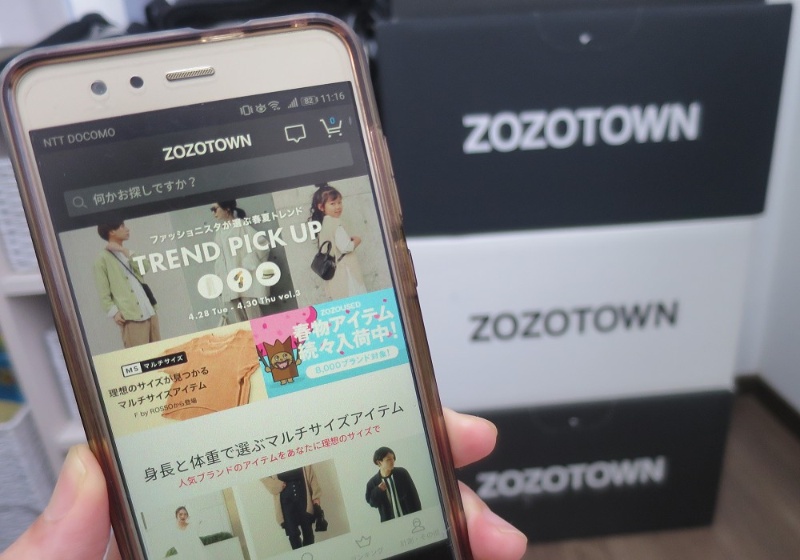 前沢氏去りしzozoが成長鈍化 増収増益も欠ける 次の一手 日経クロステック Xtech