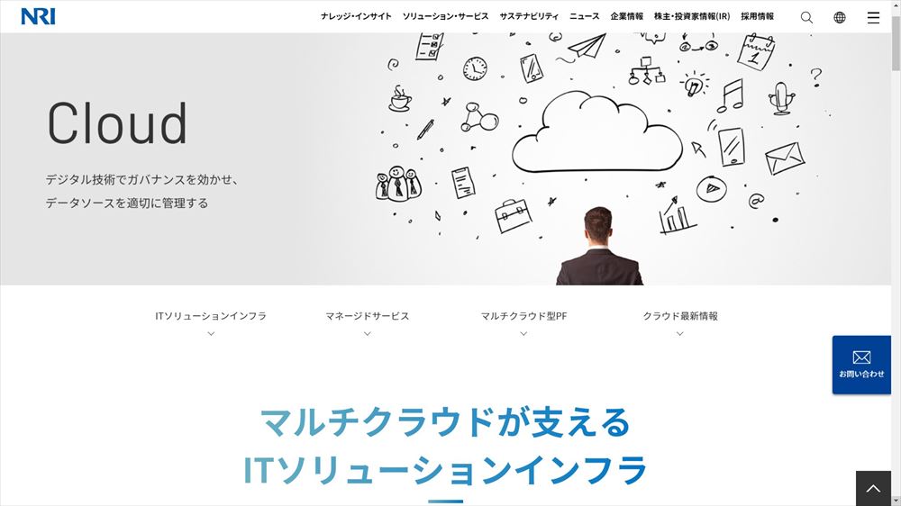 さらばクラウド自前主義、NRIが世界で初めて自社DCにOracle Cloudを