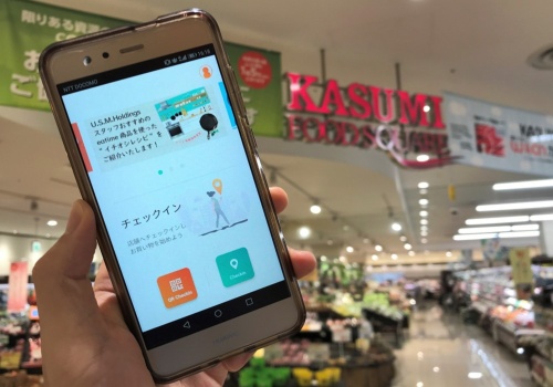 「U.S.M.H公式モバイルアプリ」内にScan&Goの機能がある