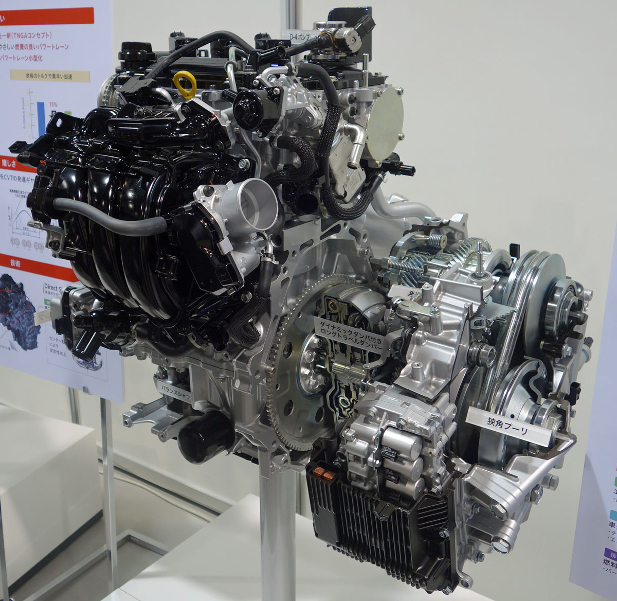 トヨタの新1.5Lエンジン、3気筒で世界最高効率41％を達成（2ページ目