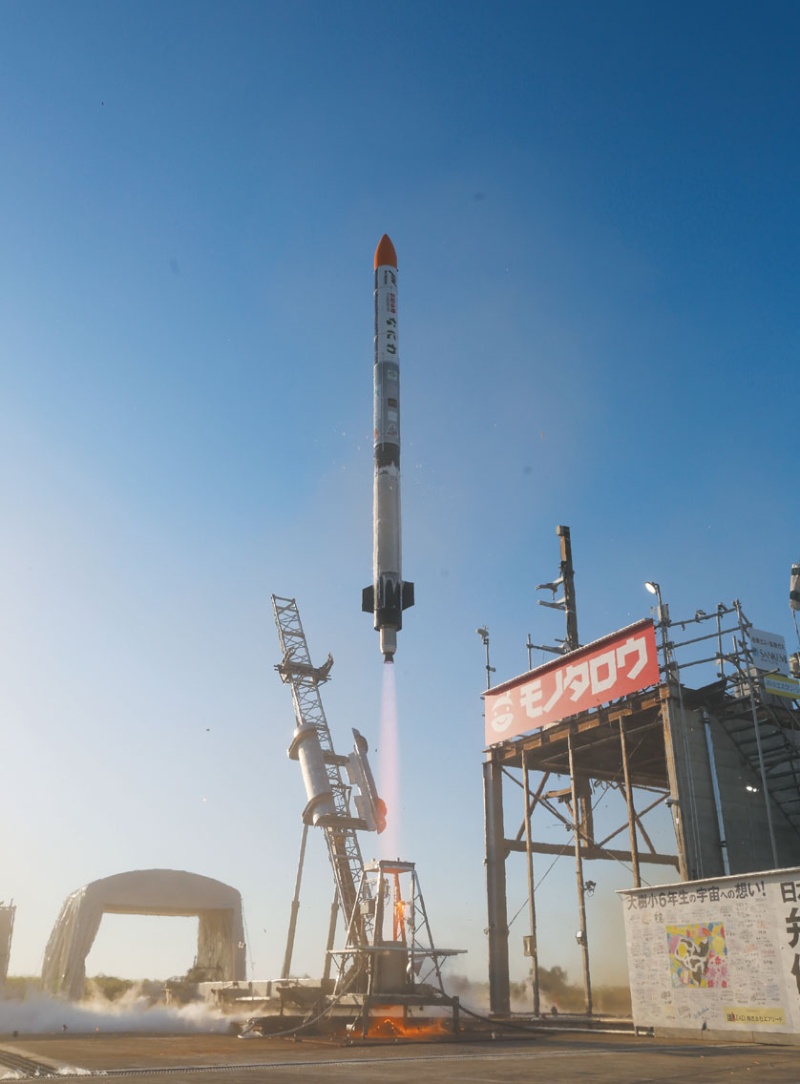打ち上げ失敗だが関係は修復 新型風評被害 に揺れたホリエモンロケットの7週間 日経クロステック Xtech 打ち上げ失敗だが関係は修復 新型風評被害 に揺れたホリエモンロケットの7週間 日経クロステック Xtech