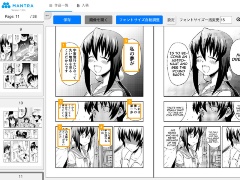 愛が重い 海賊版漫画サイトを味方に 小学館らの違法対策とは 日経クロステック Xtech 愛が重い 海賊版漫画サイトを味方に 小学館らの違法対策とは 日経クロステック Xtech
