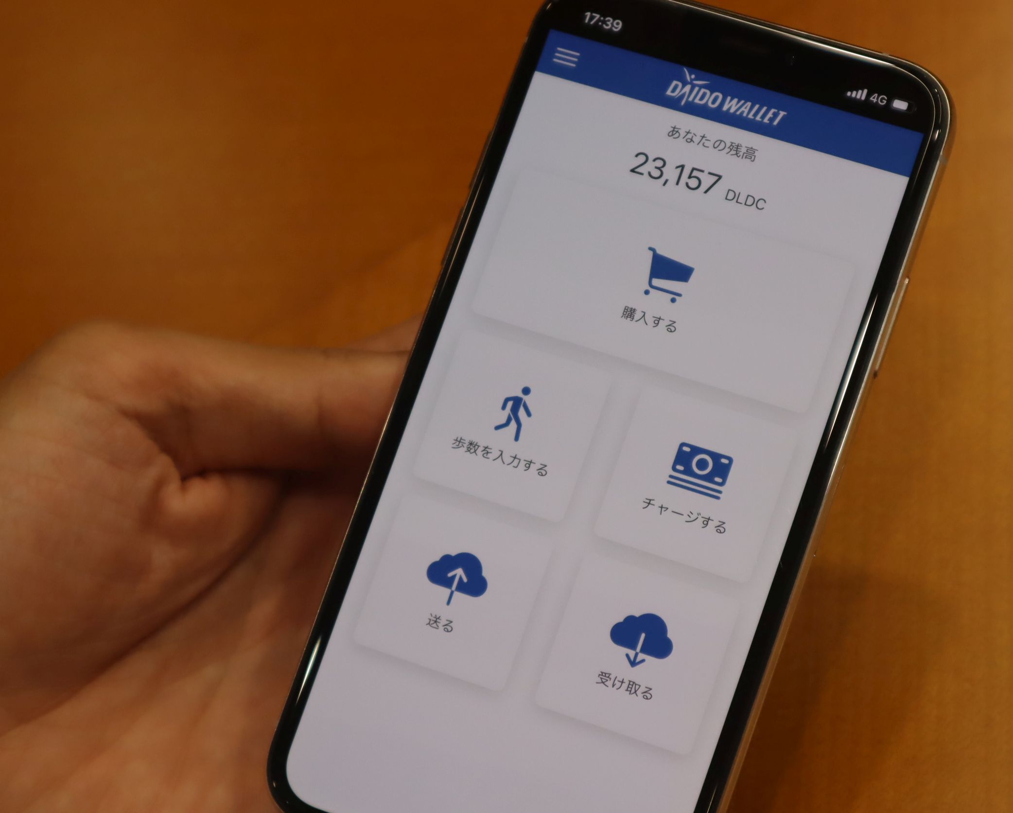 スマートフォンで動作するウォレットアプリ「DAIDO WALLET」