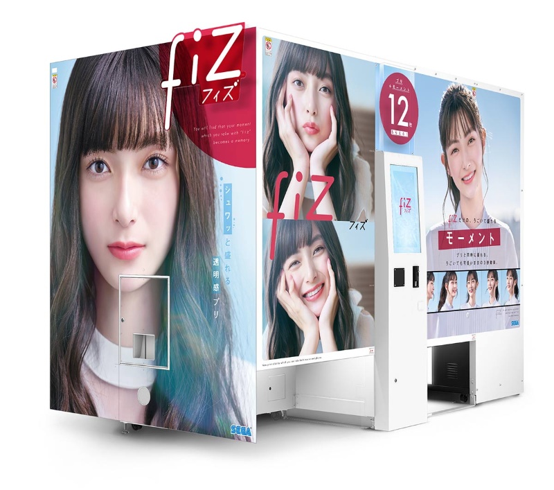 セガ プリクラ再参入のなぜ スマホにはない特別な撮影場所 日経クロステック Xtech セガ プリクラ再参入のなぜ スマホにはない特別な撮影場所 日経クロステック Xtech